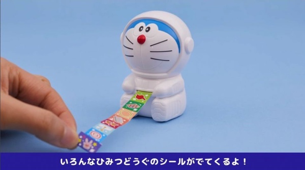 哆拉A夢迷注意！「太空人哆拉A夢」登陸日本麥當勞兒童餐啦！