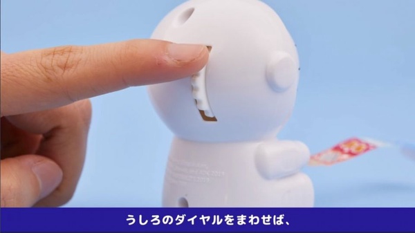 哆拉A夢迷注意！「太空人哆拉A夢」登陸日本麥當勞兒童餐啦！