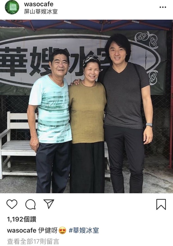 港星最愛「華嫂冰室」開幕！台灣限定花生西多士必點，招牌冰花奶茶、菠蘿包也是人氣必吃！