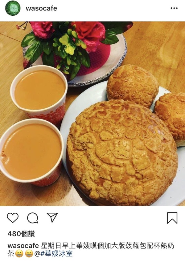 港星最愛「華嫂冰室」開幕！台灣限定花生西多士必點，招牌冰花奶茶、菠蘿包也是人氣必吃！