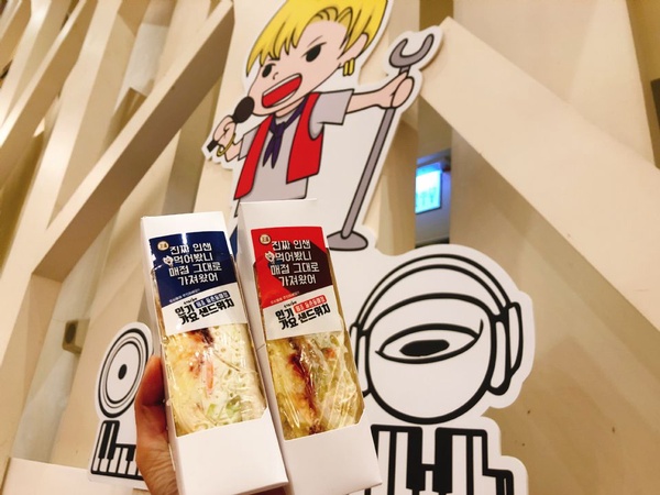 南韓「人氣歌謠三明治」，4/3起快閃高雄只賣五天！TWICE、BTS、少女時代都超愛的美味～