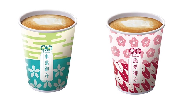 全家便利商店推出期間限定打卡熱點戀愛御守概念店，泡泡先生打卡點、泡泡先生獨家杯款必來！