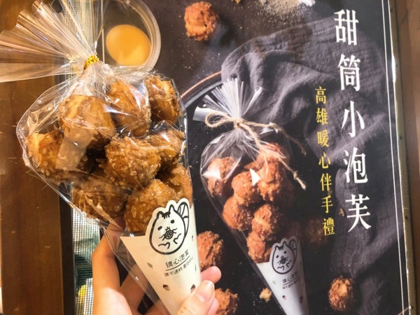 高雄必吃超人氣甜點「猜心泡芙」來台北快閃囉！必吃焦糖布蕾泡芙、甜筒小泡芙即日起開賣！
