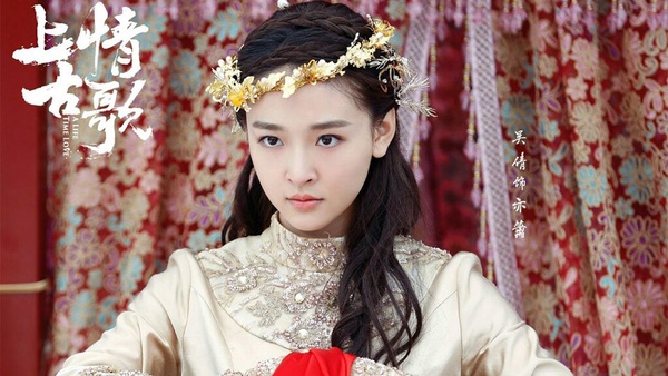 《如懿傳》田芸角是最甜美清宮旗服女神！盤點吳倩5部古裝造型一樣美得冒泡