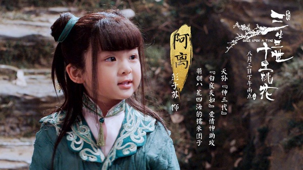 《三生三世》劇版影版8角色造型PK！楊冪霸氣、劉亦菲仙氣，折顏造型讓人無法直視