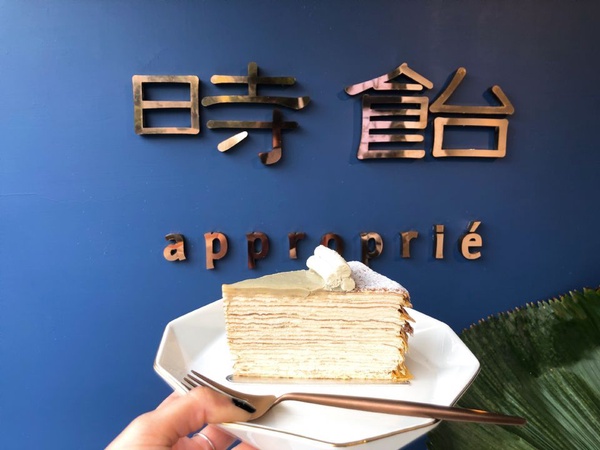 超人氣網購甜點「時飴Approprié」櫻花季推櫻花草莓千層蛋糕，櫻花千層開賣日期、價格看這裡