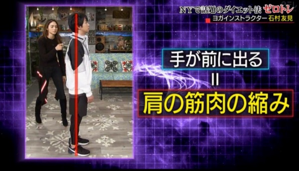 日本瘋傳的「長高瑜珈」，伸展完瞬間高1公分！矮個子快看過來～