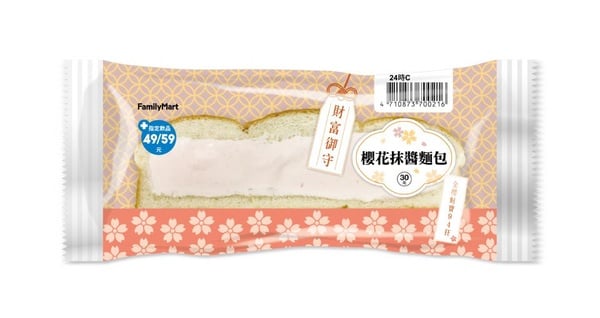 全家便利商店櫻花季推櫻花混搭風甜點，必買櫻花小泡芙、抹茶櫻花杯絕對攻佔IG熱門話題！