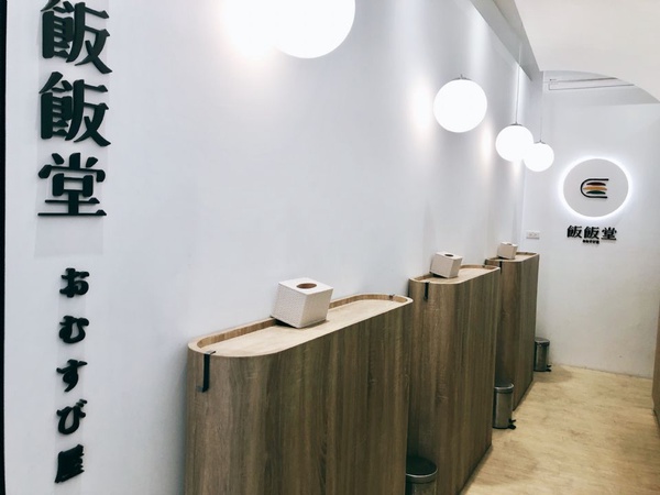 台北「飯飯堂」新開幕吃得到道地沖繩飯糰~海大蝦天婦羅握飯丸、台灣風味限定版都是必吃！