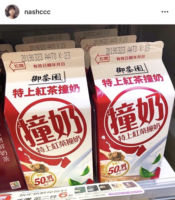 超商話題奶茶新上市！「特上紅茶撞奶」、「櫻花奶茶」人氣必買，奶茶控快喝起來！