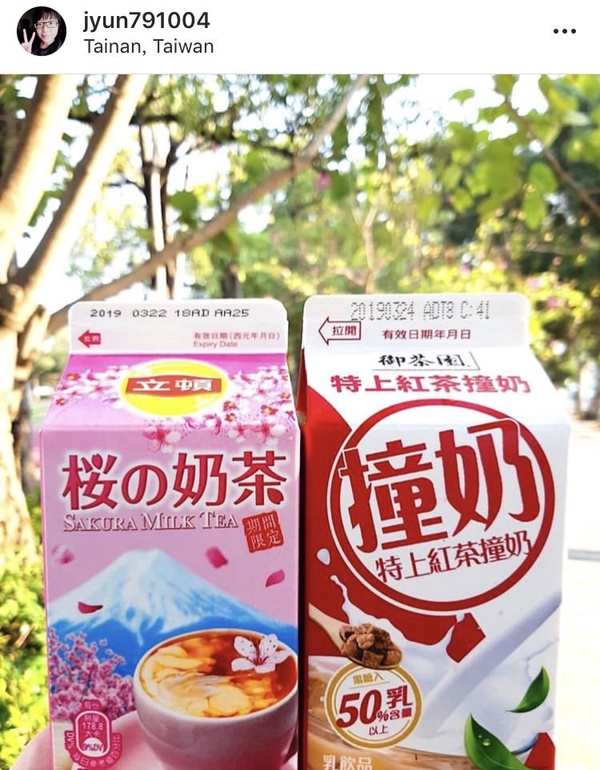 超商話題奶茶新上市！「特上紅茶撞奶」、「櫻花奶茶」人氣必買，奶茶控快喝起來！