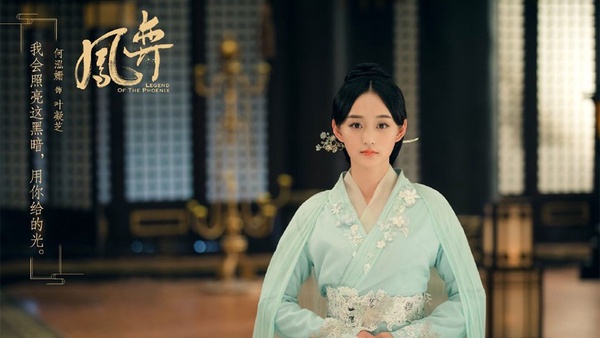 《如懿傳》玫嬪新劇《鳳弈》準備開追！終於成為獨霸後宮的寵妃，上演浪漫愛情虐戀