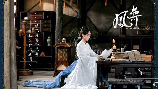 《如懿傳》玫嬪新劇《鳳弈》準備開追！終於成為獨霸後宮的寵妃，上演浪漫愛情虐戀