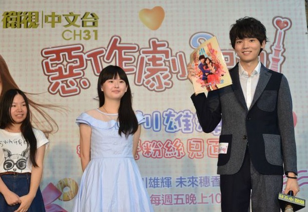 古川雄輝首登台 新版直樹萌翻迷妹