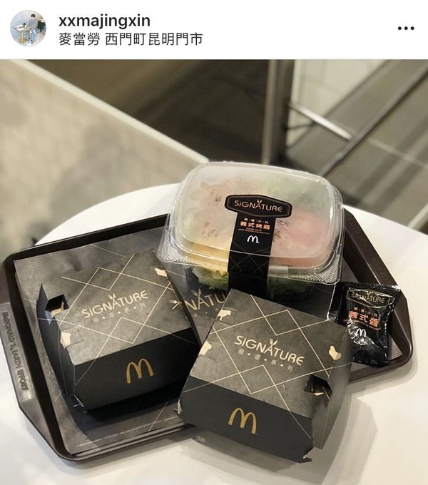 麥當勞限量「黑色紙袋」，超時尚黑色新包裝，只有這幾家麥當勞拿得到！