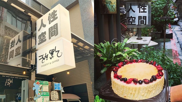 IG爆紅罪惡甜點！爆漿「珍珠奶茶泡芙」，只有幸福兩字可以形容！