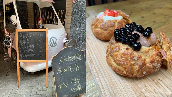 IG爆紅罪惡甜點！爆漿「珍珠奶茶泡芙」，只有幸福兩字可以形容！