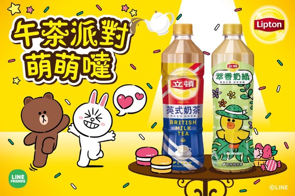 立頓奶茶 x LINE FRIENDS限量聯名，熊大、兔兔、莎莉等八款超萌聯名包裝通通想要！