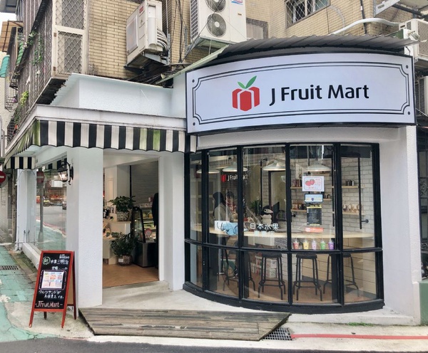 日本夫妻開的「J Fruit Mart 水果三明治」超熱門，草莓三明治、芒果三明治，還有蜜柑三明治通通大推！