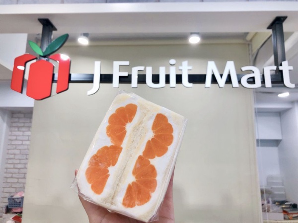 日本夫妻開的「J Fruit Mart 水果三明治」超熱門，草莓三明治、芒果三明治，還有蜜柑三明治通通大推！