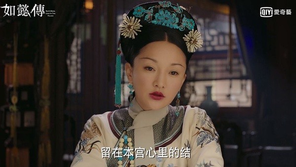 《如懿傳》如懿的造型變化史！28張美照從青櫻成皇后再到廢后，服裝變化都和乾隆的感情有關