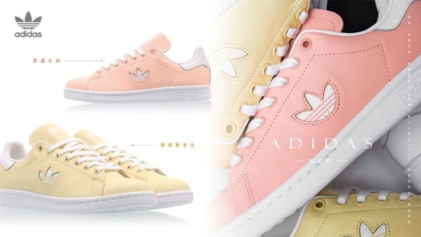 Adidas最新「奶油白」球鞋超燒！Stan Smith換上三葉草LOGO更可愛了~