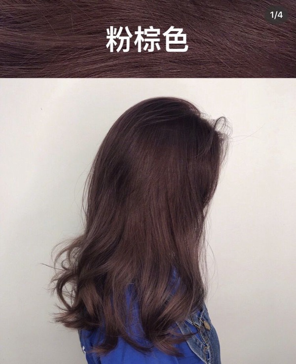 2019染髮粉棕色爆話題！素顏也顯白去黃，可攻可萌，一染就仙氣上身～