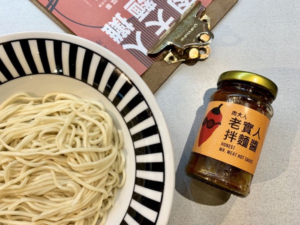 肉大人肉舖火鍋推出期間限定「肉大人麵攤」，經典酸菜白肉拉麵還有香嫩Q彈豬腳肉燥飯真心大推！
