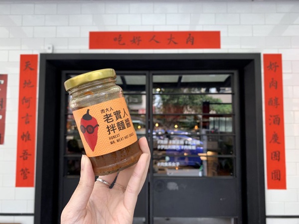 肉大人肉舖火鍋推出期間限定「肉大人麵攤」，經典酸菜白肉拉麵還有香嫩Q彈豬腳肉燥飯真心大推！