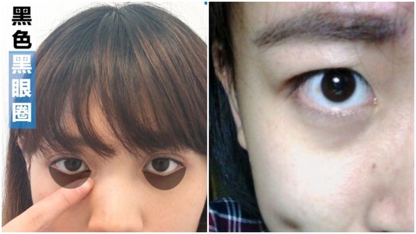 教你分辨三大類型黑眼圈遮瑕法，怎麼遮都不髒～文末加碼美妝部落客大推遮瑕
