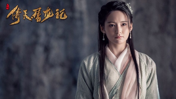 新版《倚天屠龍記》根本是仙女劇！12美女榜顏值太高，隱藏《知否》《楚喬》《三生三世》演員