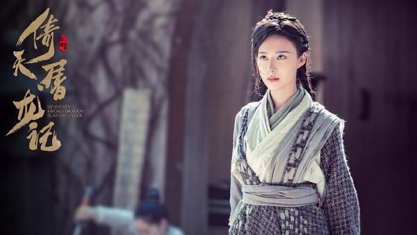 新版《倚天屠龍記》根本是仙女劇！12美女榜顏值太高，隱藏《知否》《楚喬》《三生三世》演員