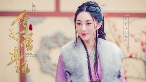 新版《倚天屠龍記》根本是仙女劇！12美女榜顏值太高，隱藏《知否》《楚喬》《三生三世》演員