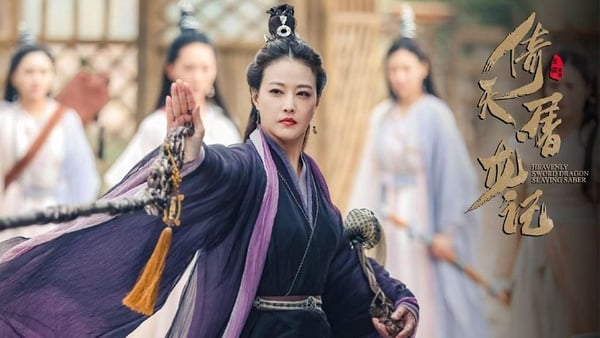 新版《倚天屠龍記》根本是仙女劇！12美女榜顏值太高，隱藏《知否》《楚喬》《三生三世》演員