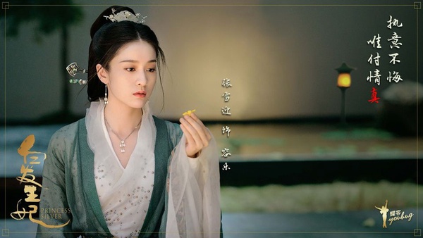 《香蜜》潤玉+《如懿》凌雲徹！《白髮王妃》又是兩個深情守護女主的男配