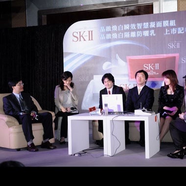 [WHITE]SK-II：沒有比我們更專業的記者會了
