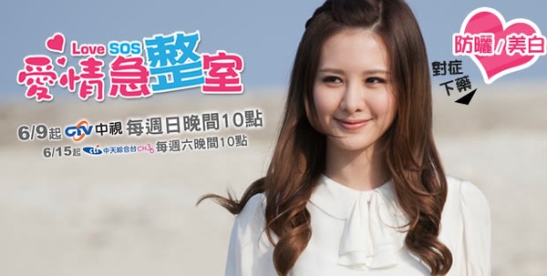 後天女神再造術－吹彈可破天使姬