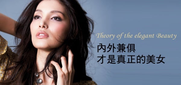 真正的美女不只外在美麗，腦袋也絕對是聰明的！