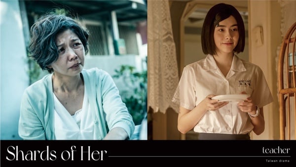 《她和她的她》為何師母要維護謝老師?不只為自尊,當她目睹老公惡行時,便丟掉了母性