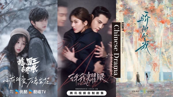 2025甜寵陸劇推薦30部！白敬亭《難哄》張凌赫《愛你》必看，宋威龍《驕陽似我》絕對火