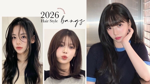 2025「瀏海種類圖鑑」公開:10大人氣瀏海類型+適合臉型搭配一次看!