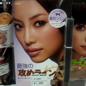 [Japan]女優整眼妝，有畫就有差的「ㄑ」字區！