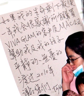M.A.C做公益,321送唇膏!