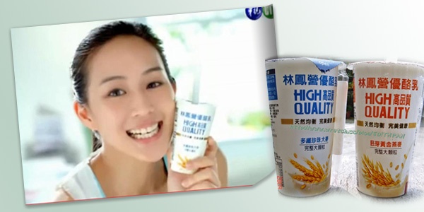瘦身新寵兒!「燕麥」好處多!健康又飽足!!