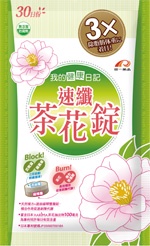 恐怖減肥醫學方法!這5個方法千萬不能嘗試!控制飲食+運動才是王道!