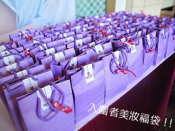 美妝部落格賞★第1關台北場試用會直擊!