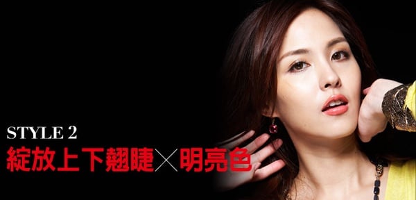 正宗韓流美女,妝×裝絕技公開(上)