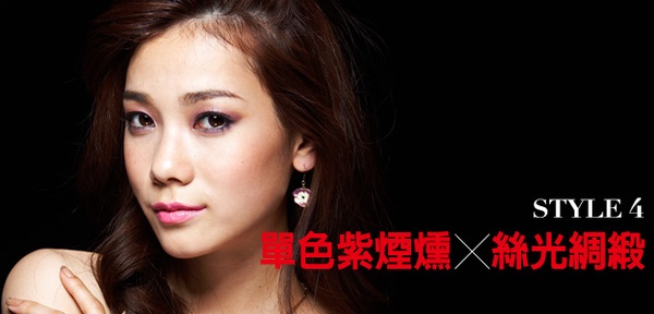 正宗韓流美女,妝×裝絕技公開(下)