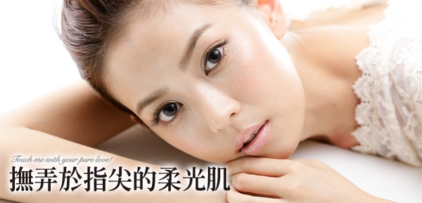 替小愛苗搧風點火!「戀愛美顏」心機