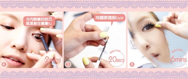 攝影棚LIVE直擊！網拍媽豆速成完妝日記